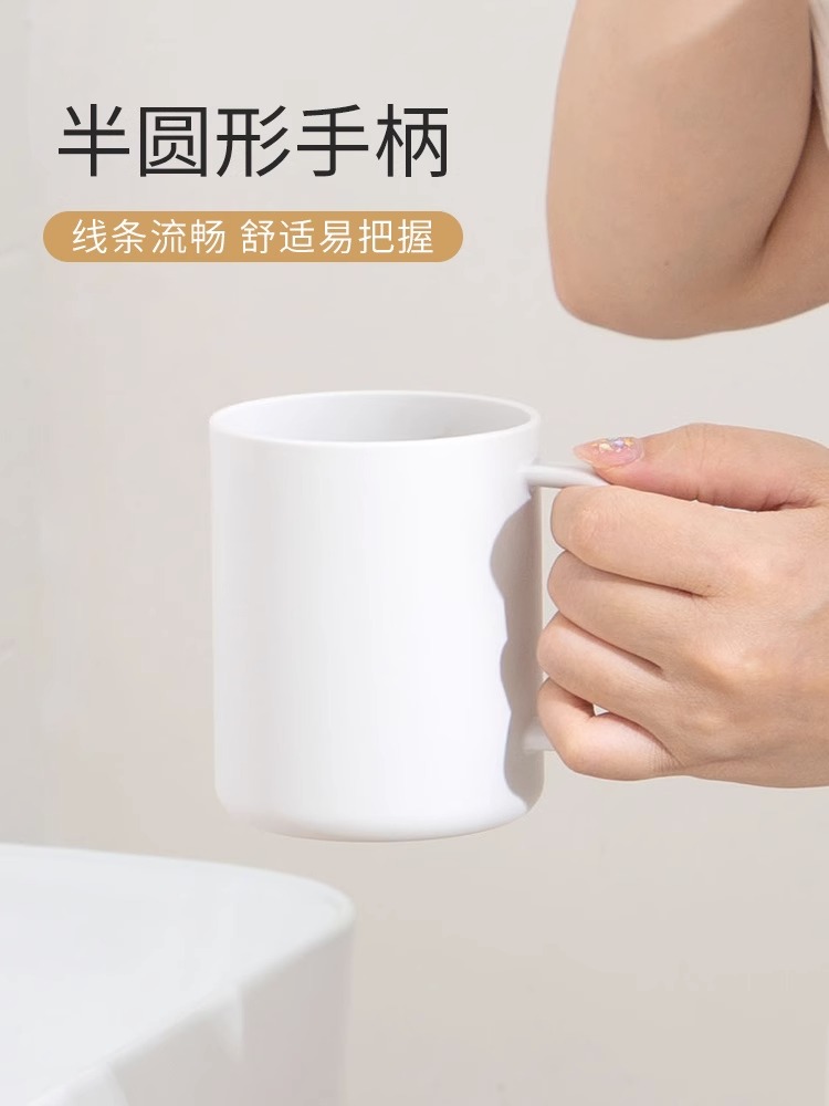 居家家简约漱口杯宿舍用洗漱杯子带手柄漱口杯家用塑料刷牙杯套装-图1