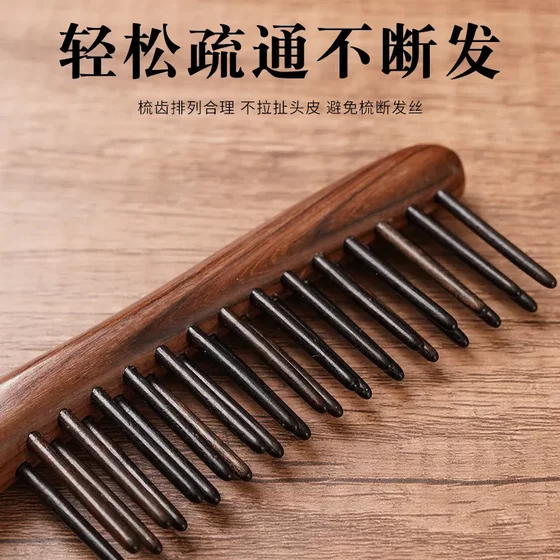Home Portable Natural Hair Smoothing Comb