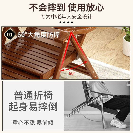 Sturdy household bamboo chair recliner folding lunch break
