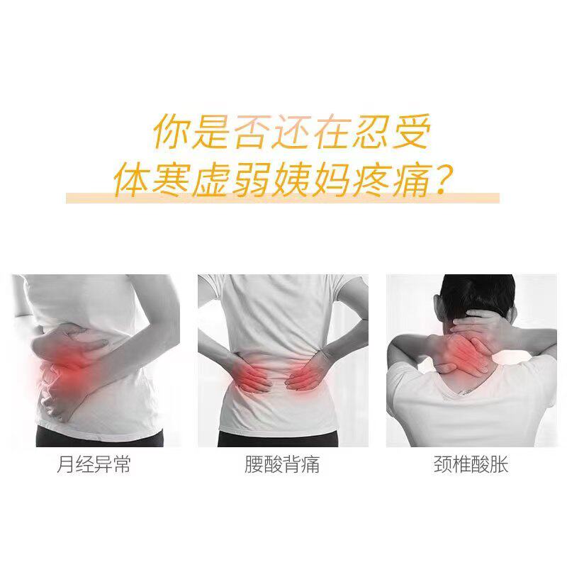 居家家暖宝宝女生大姨妈痛经宫寒暖贴暖身贴艾草生姜自发热敷帖