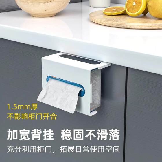 Hanging hole-free kitchen cabinet tissue box wall-mounted