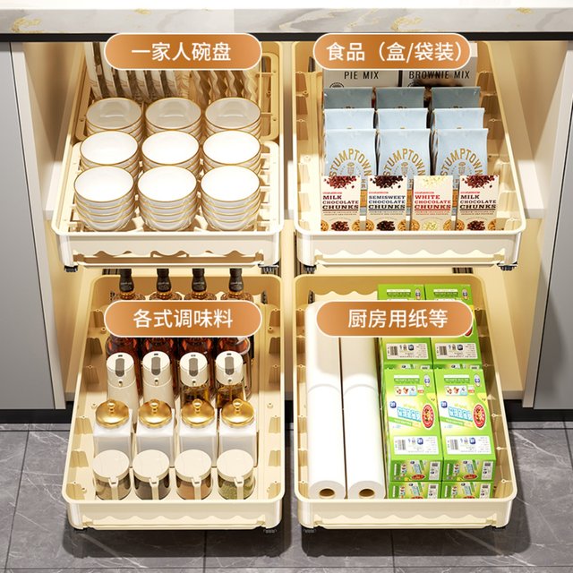 Kitchen pull-out dish storage rack cream color drawer type