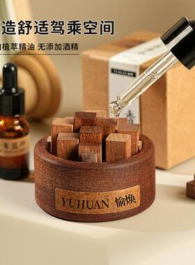 小柴堆扩香木火香薰精油家用室内
