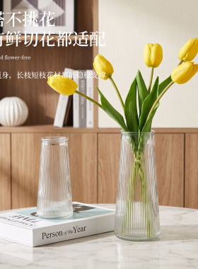 【高透加厚】轻奢水滴透玻璃花瓶