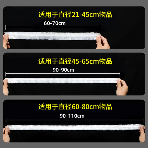 一次性防尘罩加厚防灰尘家用电器电饭煲锅厨房微波炉塑料透明膜套 - 图3