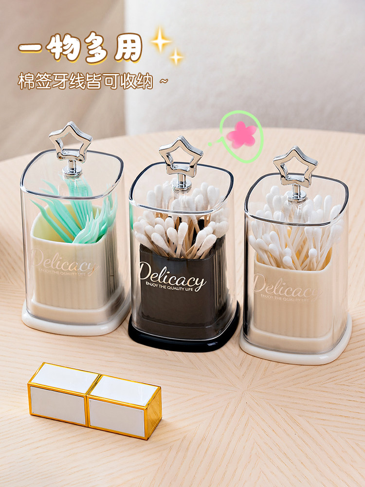 居家家牙签盒家用个性创意客厅牙签筒新款牙线盒棉签盒牙签罐商用,淘宝优惠券,粉丝福利购,淘宝优惠卷