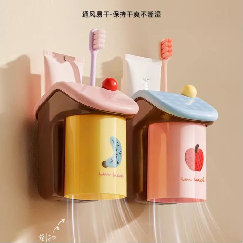 奶油风奶油牙刷杯架免打孔壁挂漱口杯置物架倒挂沥水牙刷牙具座,淘宝优惠券,粉丝福利购,淘宝优惠卷