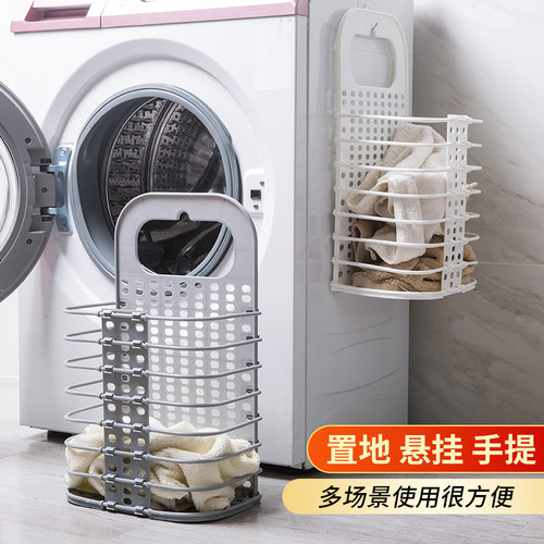 居家家可折叠脏衣篮浴室挂墙脏衣篓卫生间放衣服神器脏衣服收纳筐 - 图0
