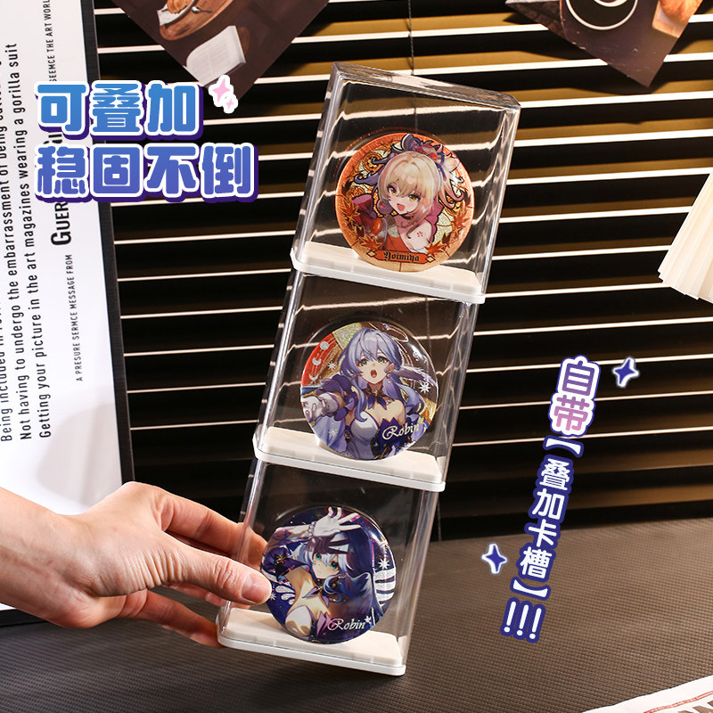 吧唧收防尘纳盒金属徽章展示框透明亚克力立牌谷子勋章保护盒痛柜,淘宝优惠券,粉丝福利购,淘宝优惠卷