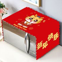 Microwave Hood Dust Cover Universal Cover Cloth Oven Geb Waterproof Oil Shield Oil Shield New Year Festive Decorations