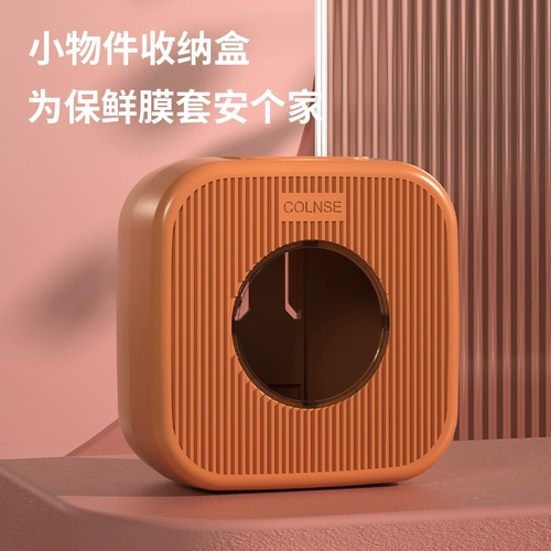 居家家 Одноразовая коробка для хранения для домашнего использования, ёмкость для хранения молока