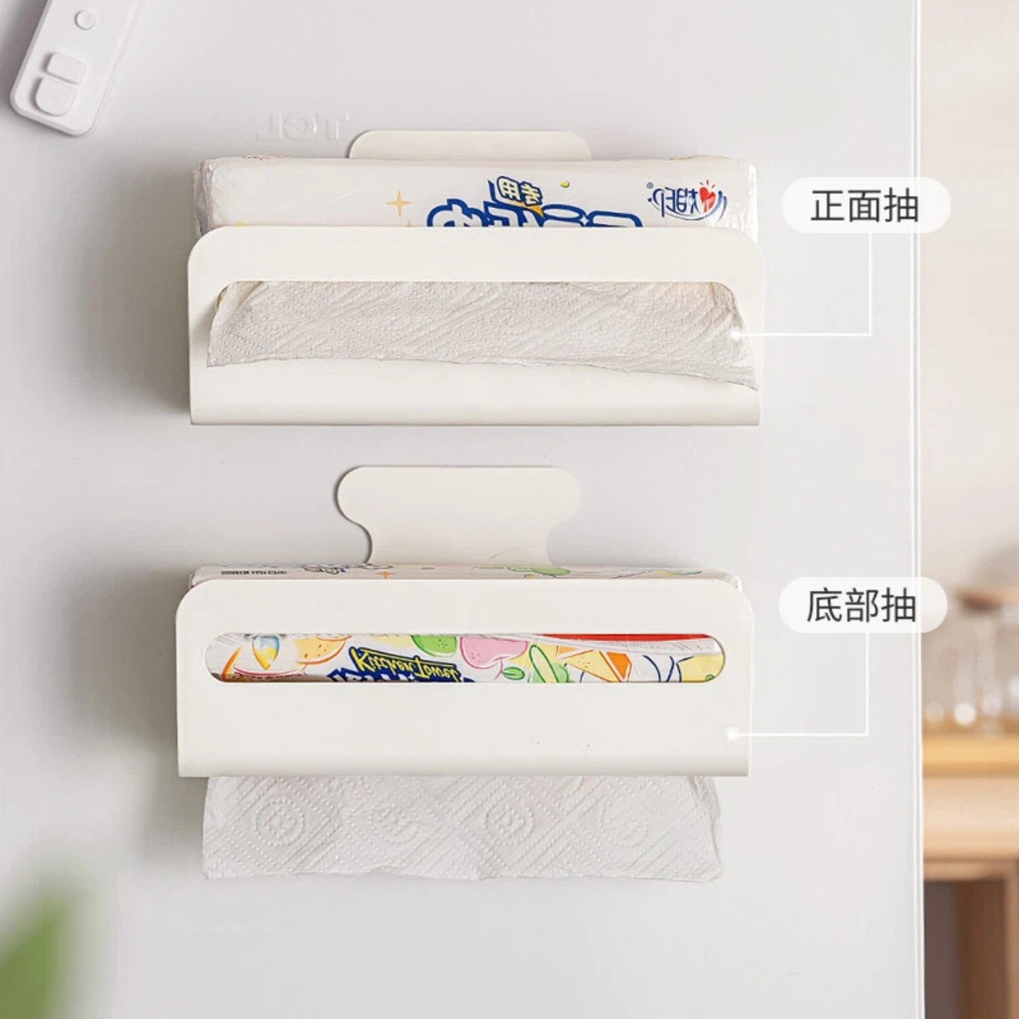 磁吸纸巾盒厨房干湿巾收纳盒壁挂式家用冰箱纸巾置物架倒挂抽纸盒,淘宝优惠券,粉丝福利购,淘宝优惠卷