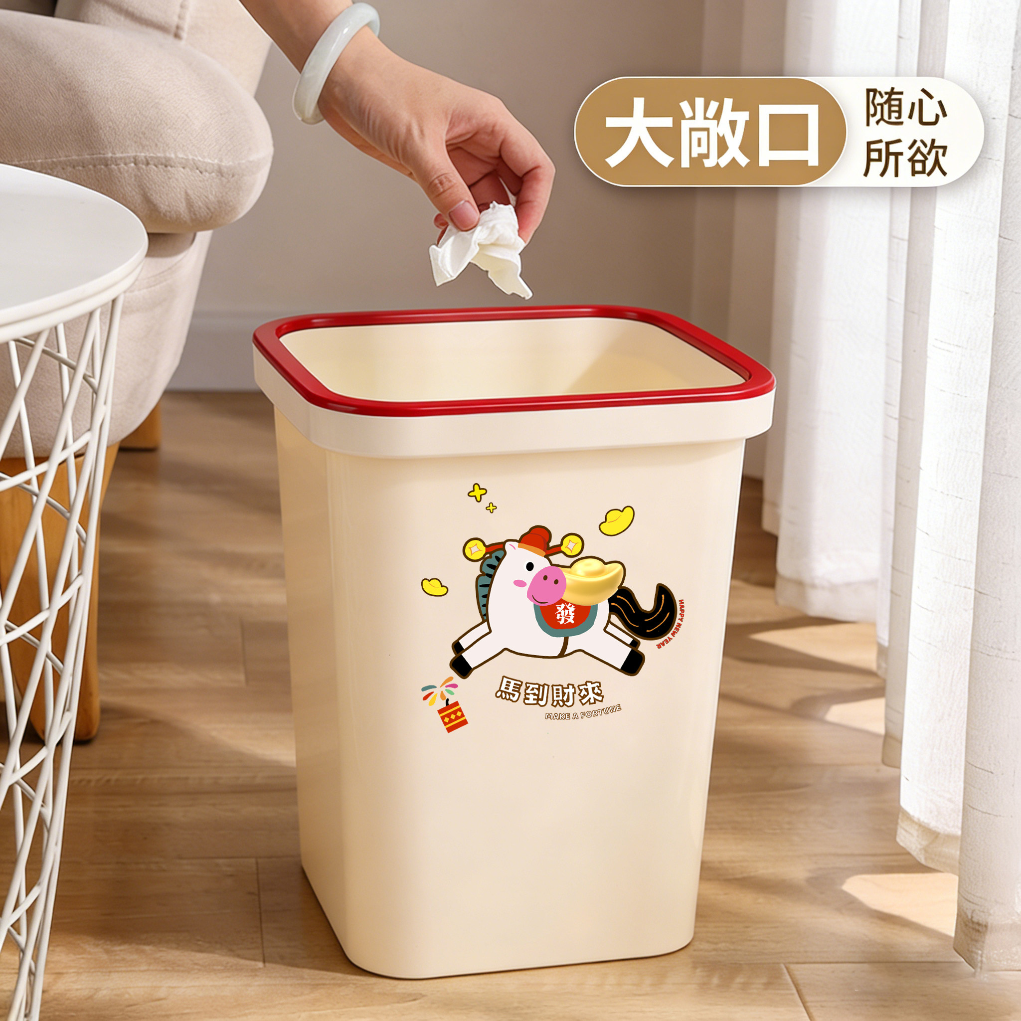 垃圾桶家用2026新款厨房客厅大号大容量卧室办公室厕所卫生间纸篓,淘宝优惠券,粉丝福利购,淘宝优惠卷