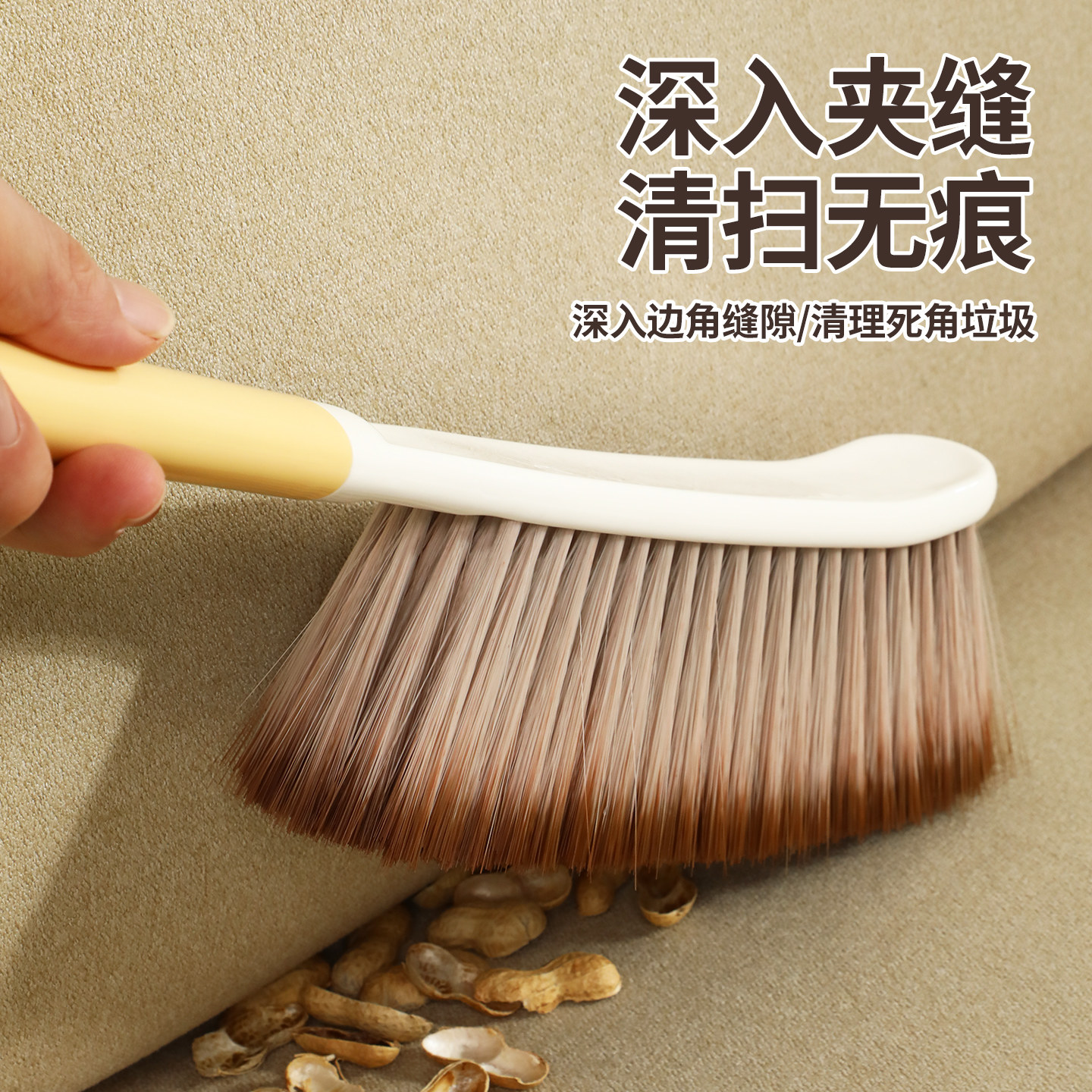扫床刷子家用新款软毛扫床专用刷子地毯刷床上灰尘清理神器除尘刷,淘宝优惠券,粉丝福利购,淘宝优惠卷