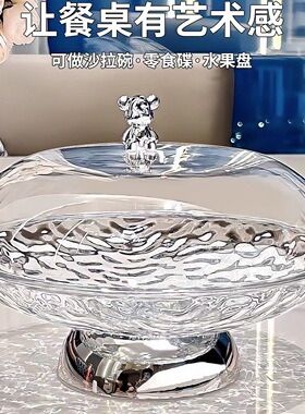 水果盘客厅家用2026新款高颜值