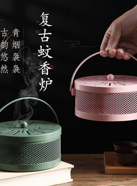 居家家带盖复古铁艺室内蚊香盘托