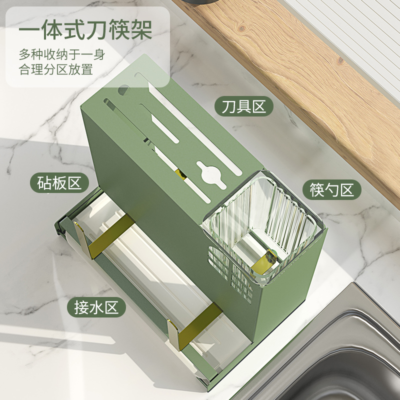 居家家厨房刀具置物架家用多功能菜刀筷子菜板砧板沥水架收纳架子 - 图0