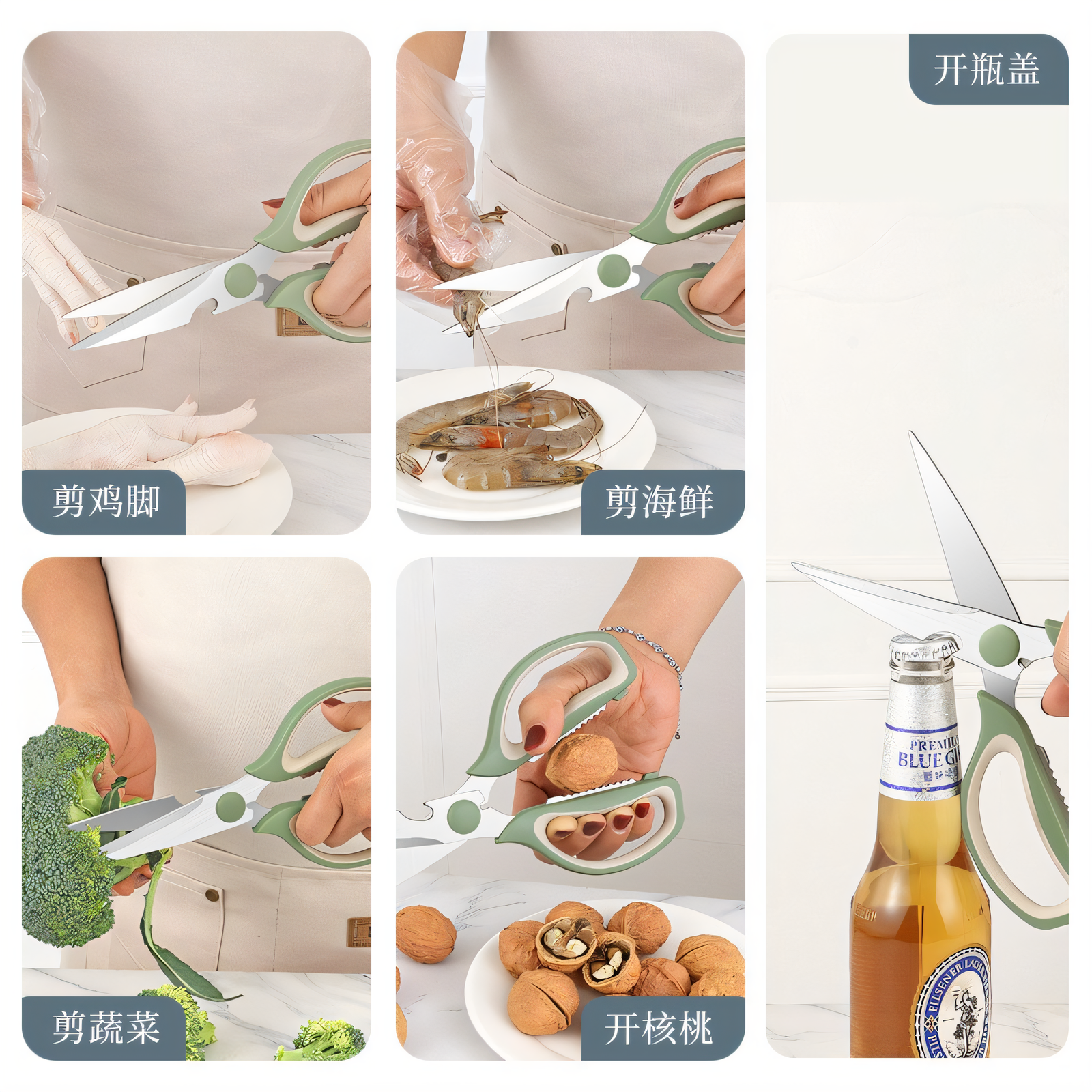 多功能厨房用剪家用不锈钢强力鸡骨剪食物辅食剪刀多用途烤肉剪刀,淘宝优惠券,粉丝福利购,淘宝优惠卷