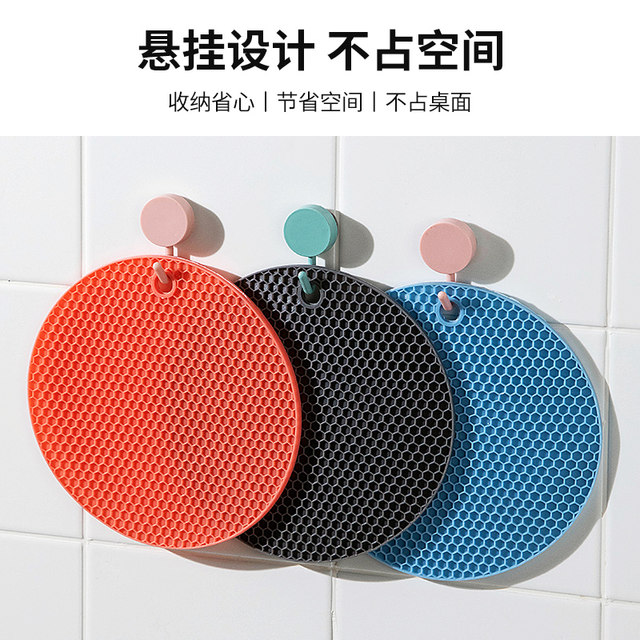Home silicone high temperature insulation pad