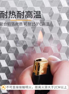 带胶厨房防油贴防水防污