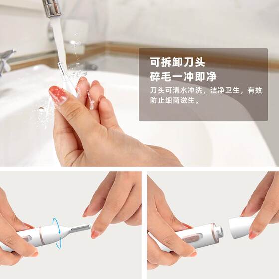 Electric eyebrow trimmer multifunctional rechargeable eyebrow shaver automatic