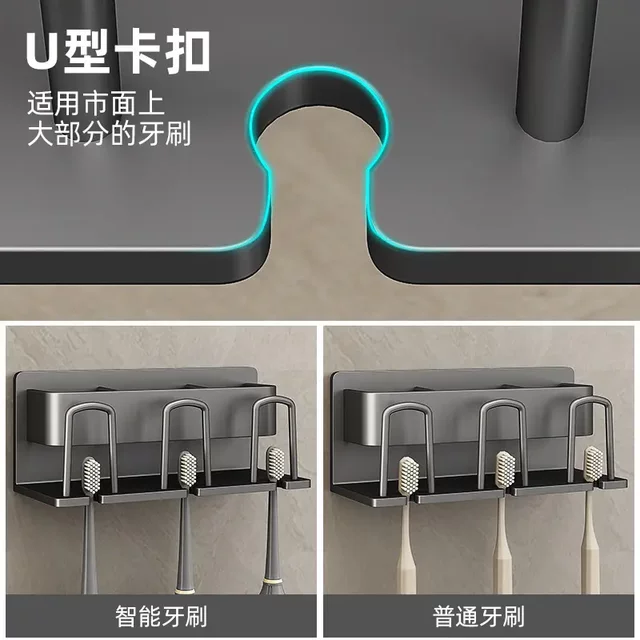 Toothbrush rack without punching gun ash bathroom