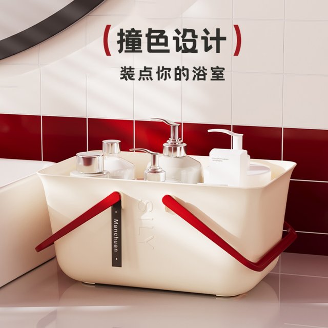 High-value rectangular student dormitory bath basket