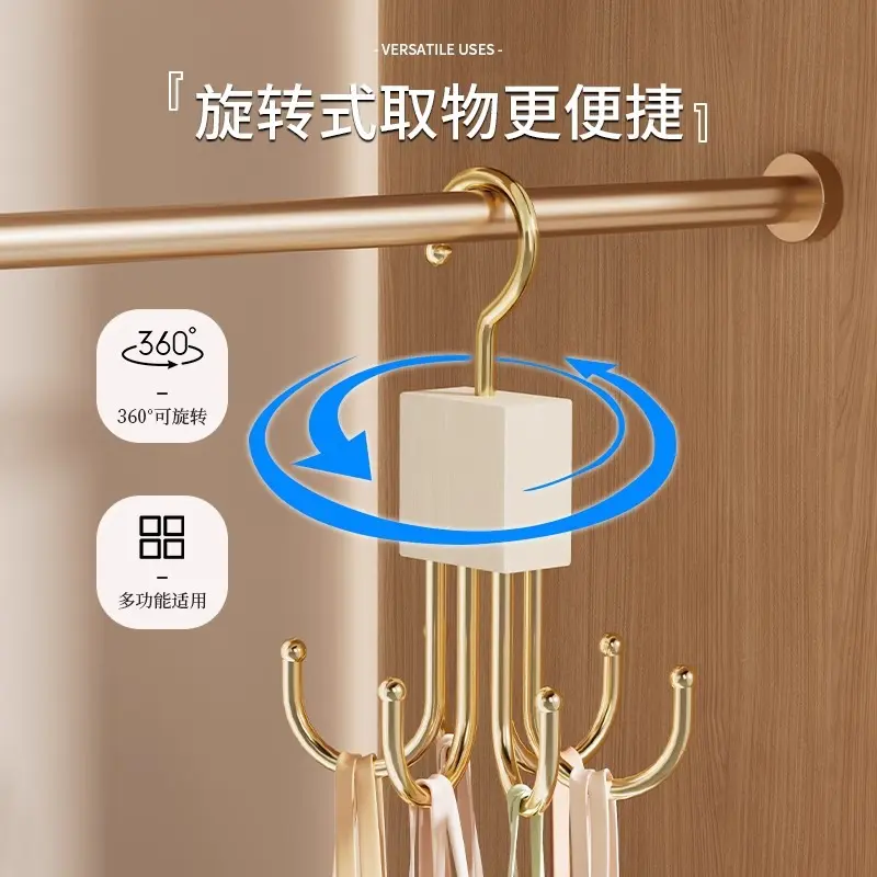 旋转六爪挂钩家用挂包架多功能包包内衣吊带衣帽挂钩宿舍收纳衣架 - 图1