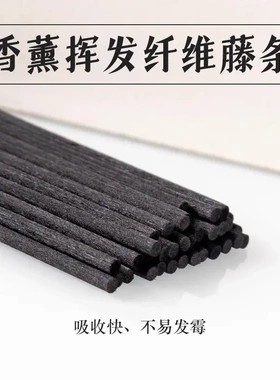 香薰挥发棒花露水纤维棒香氛扩香