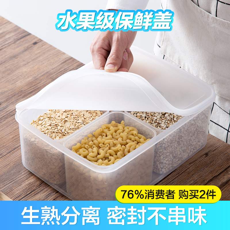 居家家冰箱收纳盒厨房透明带盖分格保鲜盒水果食品配料饺子盒专用 - 图1