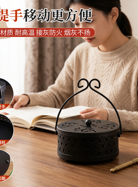 【带盖防火】纯铁的非塑料蚊香盒