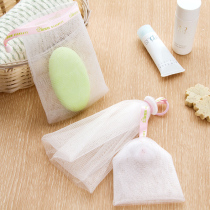 Home Home Wash Face Milk Wash Face Foaming Net Finish Handmade Soap Soap Bag Soap Netting Foam Mesh Frothing Nets