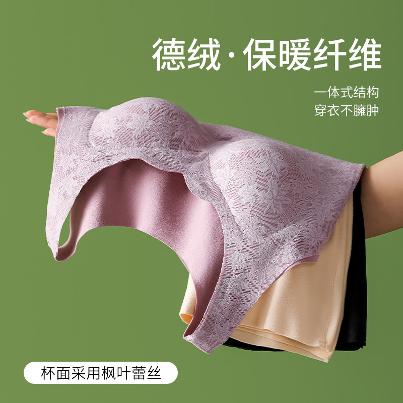 加肥加大码无痕保暖背心女200斤内衣女内搭加绒打底自带胸垫德绒,淘宝优惠券,粉丝福利购,淘宝优惠卷