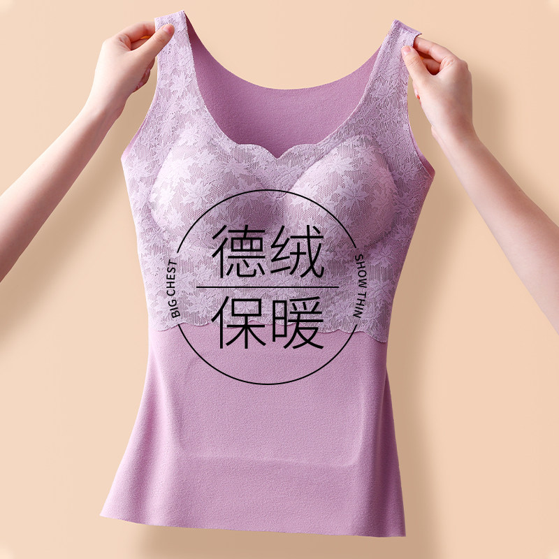 加肥加大码无痕保暖背心女200斤内衣女内搭加绒打底自带胸垫德绒,淘宝优惠券,粉丝福利购,淘宝优惠卷