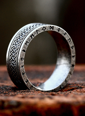 男钛钢复古凯尔特结戒指卢恩符文