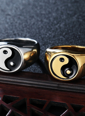 太极八卦男女钛钢中国风戒指国潮