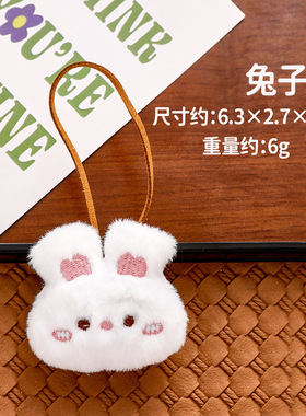 儿童礼品毛绒公仔姓名贴