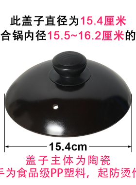 通用盖子养生壶煎药壶煲药锅电沙锅煮中药罐陶瓷瓦罐砂锅盖子配件