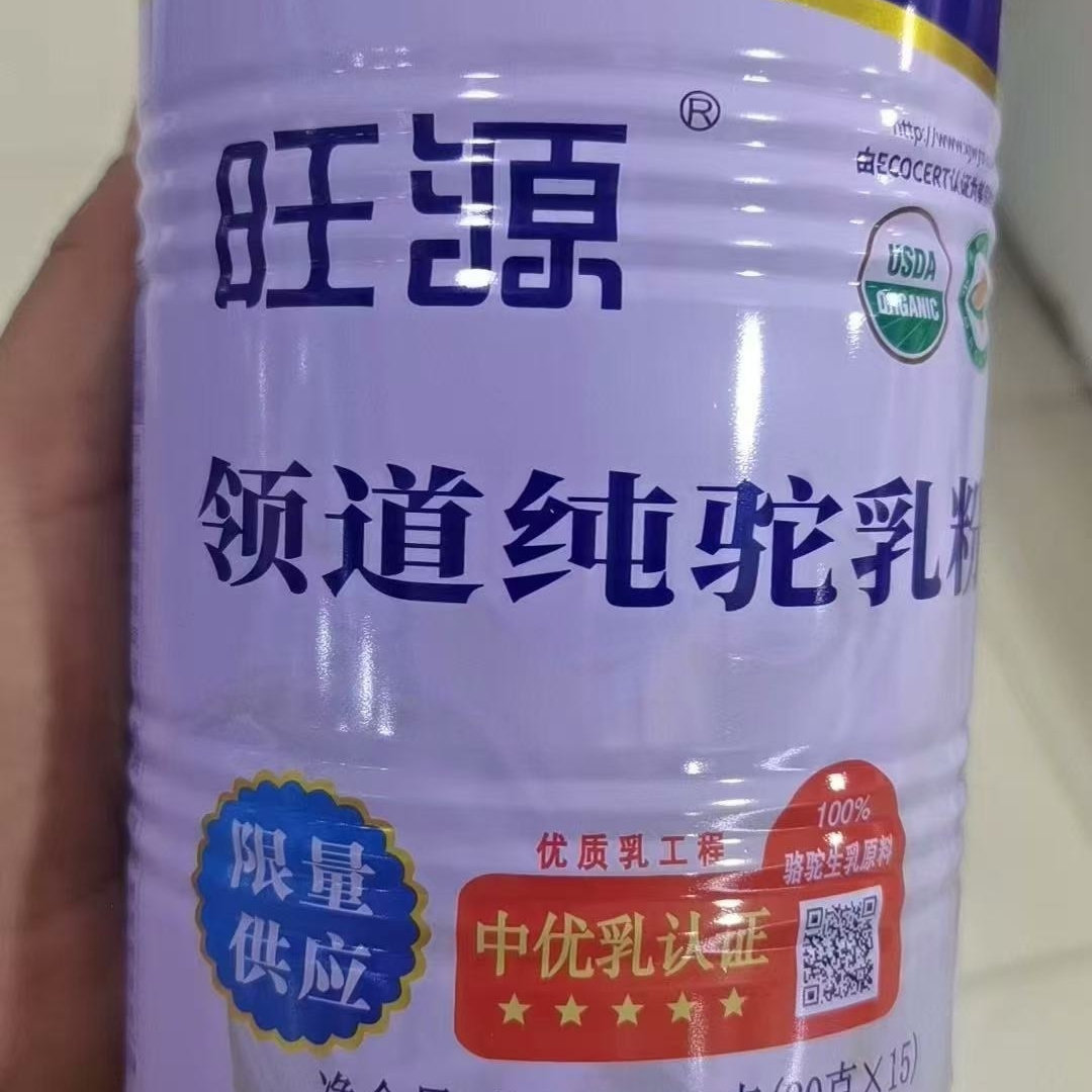 旺源驼奶领道纯驼乳粉新疆青少年中老年成人高钙骆驼奶粉