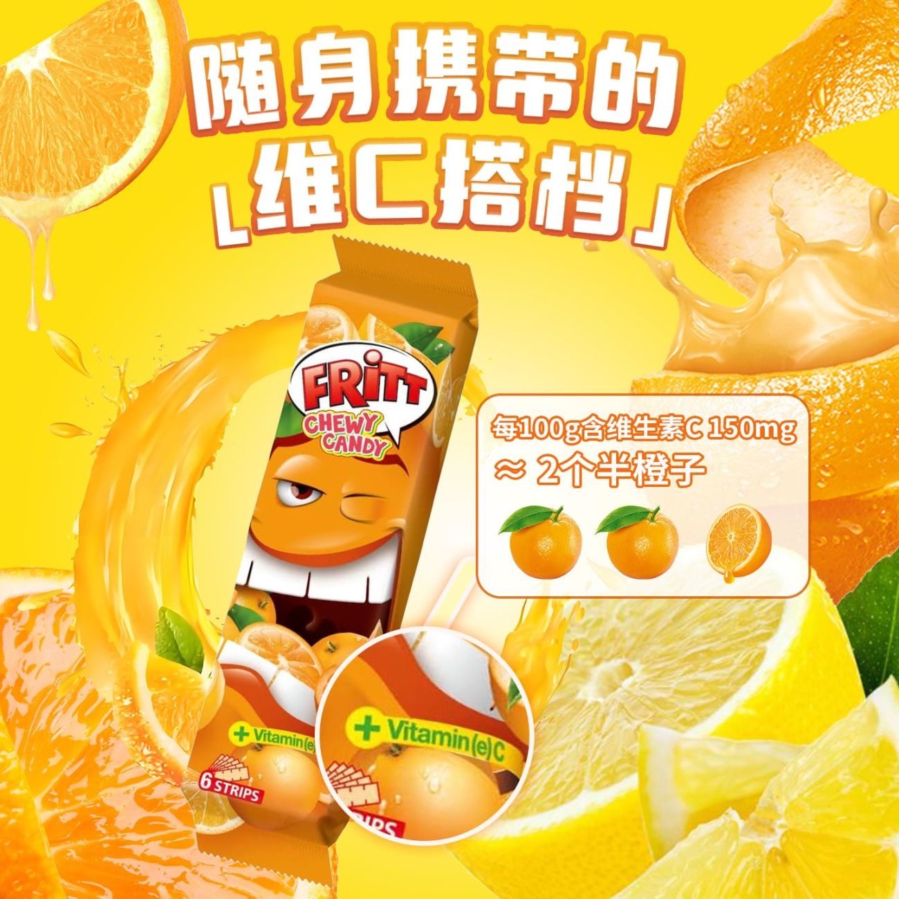 德国Fritt水果软糖耐嚼喜果宝多口味果汁草莓柠檬手撕酸甜小零食,淘宝优惠券,粉丝福利购,淘宝优惠卷