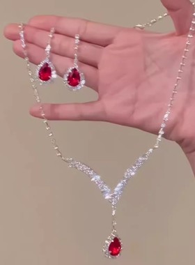 红色水滴锆石项链耳环套装女晚礼服配饰锁骨链高级感颈链