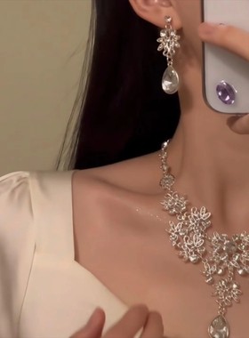 满钻银色水滴花朵项链耳环婚纱配饰女高级感晚礼服锁骨链