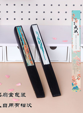 武汉黄鹤楼10寸绢布折扇拍照