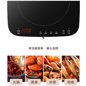 Midea/美的 C22-S301电磁炉家用多功能大火力智能迷你电火锅蒸锅