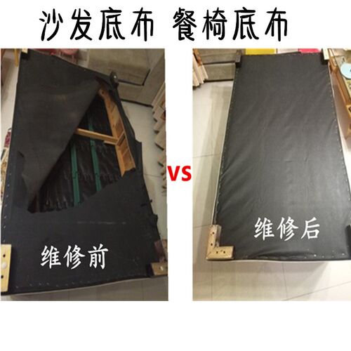 【包邮】力威沙发辅料无纺布沙发底布餐桌底布黑色布料无纺布布料 - 图0