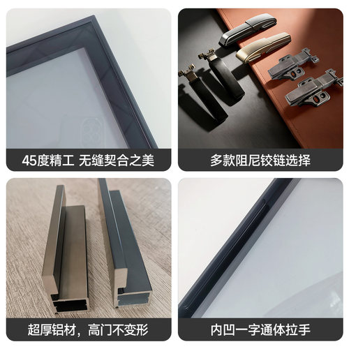 志邦款20框一字通体拉手极简玻璃门带阻尼专用铰链衣柜门酒柜门 - 图2