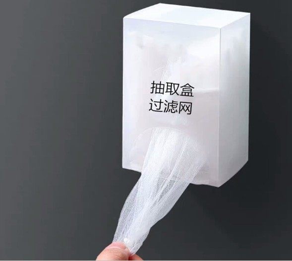 包邮厨房一次性加大号水槽水池下水道垃圾残渣过滤网袋洗碗池家用,淘宝优惠券,粉丝福利购,淘宝优惠卷