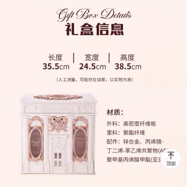 Flower Knows Midsummer Night Box Moonlight Mermaid Shell Pearl Strawberry Cupid Sweetheart Bear Gift Box Empty Box