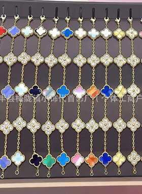 漂亮独特手链女生轻奢小众精致高级感 2026 新款四叶草女款 1