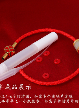 四叶草手链女生轻奢小众精致高级感漂亮独特 2026 新款女款 红绳1